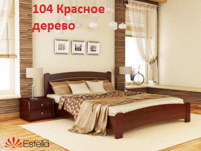 Кровать деревянная Венеция Люкс 180х190 Щит 1263145796 фото